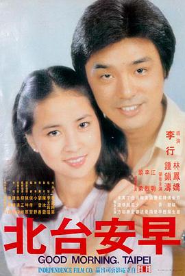 一天 前度电影 安妮海瑟薇